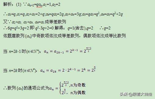 高考冲刺适合做的题,高考最后冲刺答题技巧