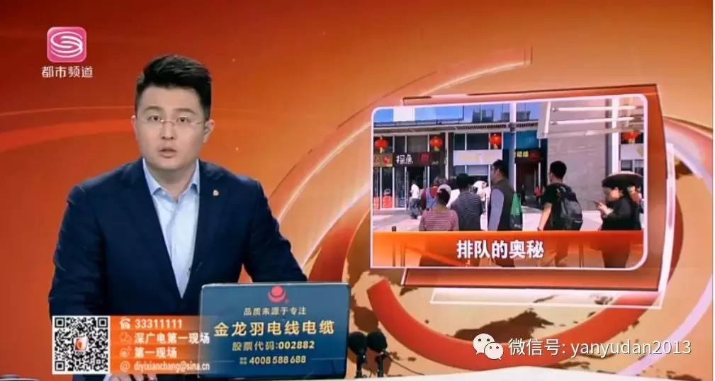 网红店排队内幕,网红骗粉都有哪些套路