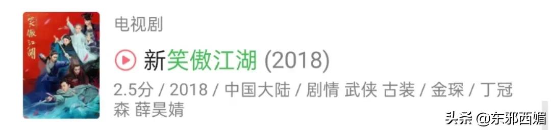 有对比就有伤害是没错,但晚节不保也是真的