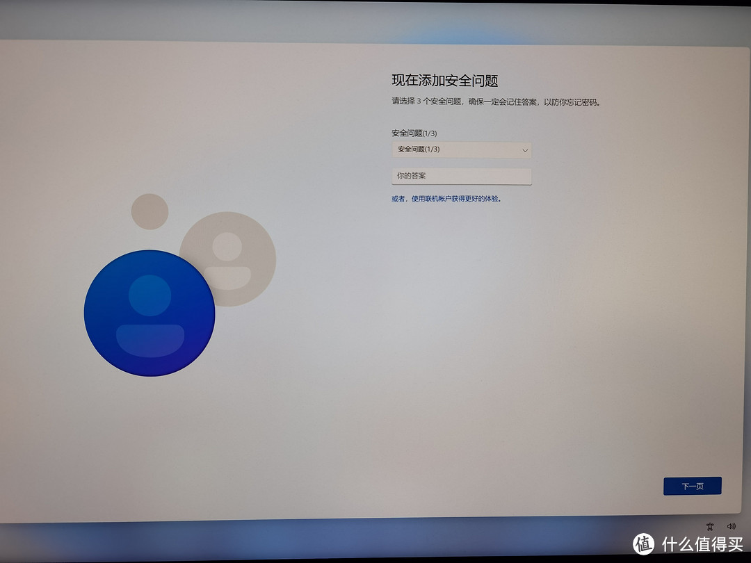 用小白系统安装windows11,小白能自己安装系统吗