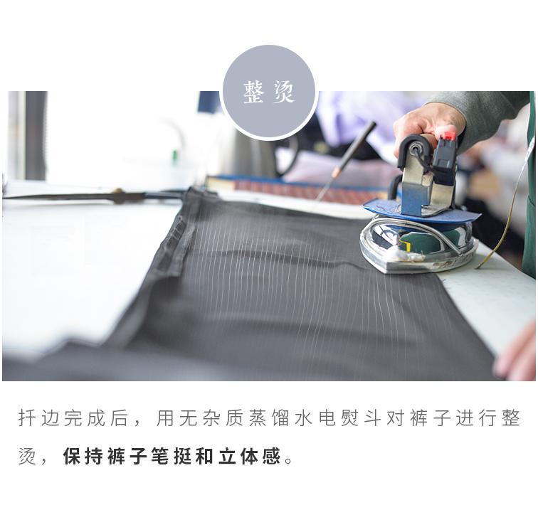 裤脚断线怎么处理,怎么弄裤脚不容易掉