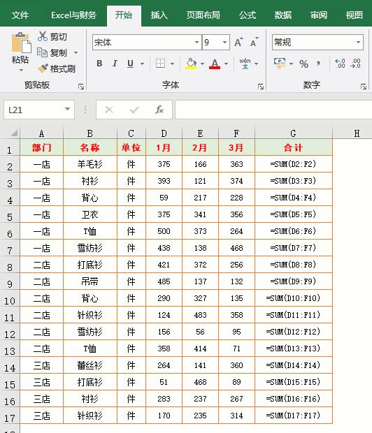 microsoftexcel无法计算某个公式,excel表格不计算公式了