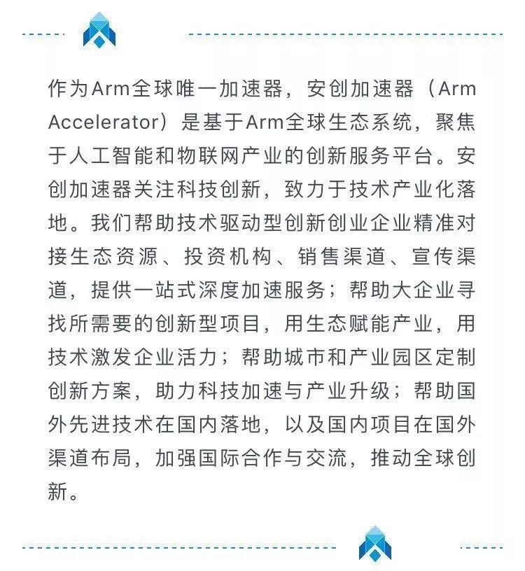 安创芯视野18期回顾丨语音增强技术工程挑战、方案及案例解析