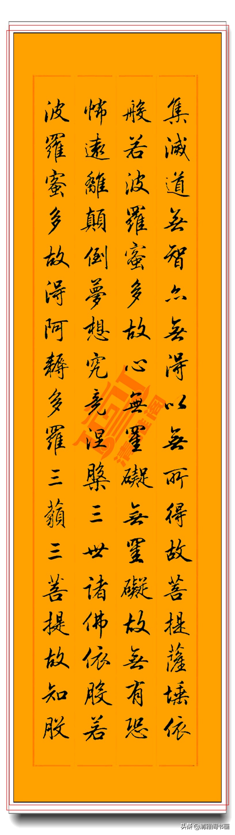 难得一见的楷书千字文,难得一见的田英章行书古文