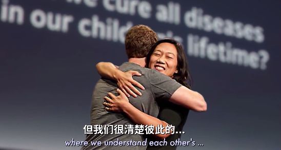扎克伯格为什么要娶自己的老婆,扎克伯格谈妻子是最美的