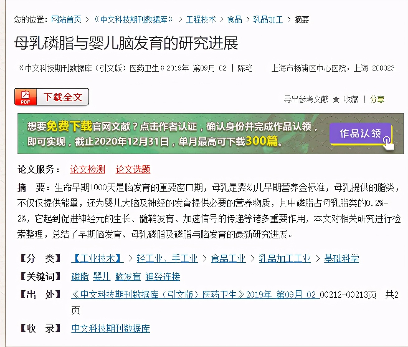 含乳糖酶的乳粉,含乳铁蛋白乳脂球膜的奶粉