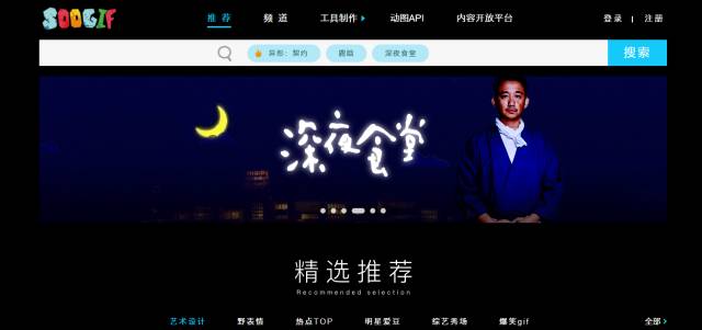 手机公众号文案排版用什么app,电商文案排版工具