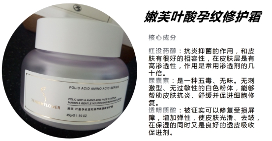 祛妊娠纹的产品亲测,明星用的祛妊娠纹产品