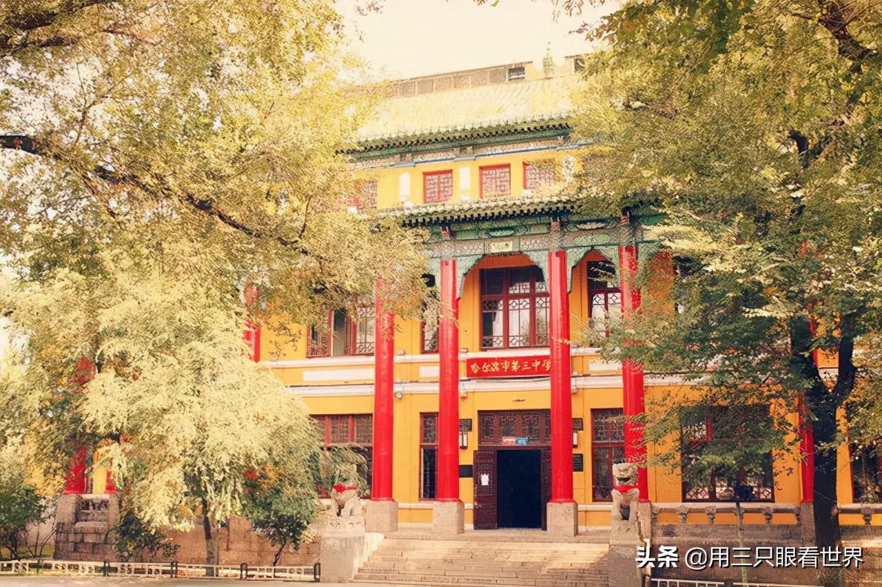 记忆中的哈尔滨,记忆中的三里河