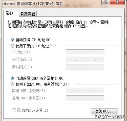 电脑常见网络故障排查方法,解决网络故障的电脑小技巧