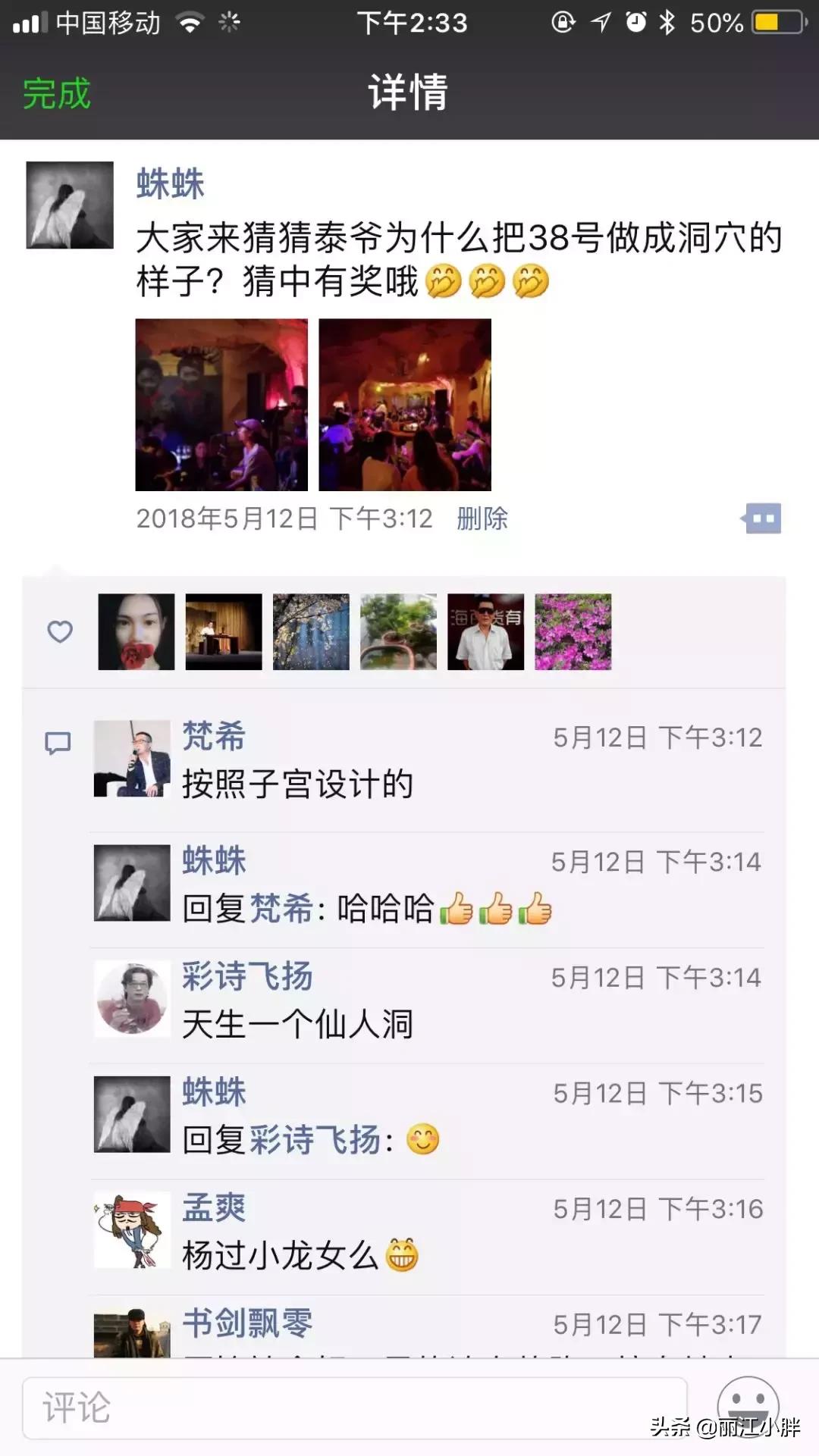 又回到十年前的丽江,十年后再回来有人认识你吗