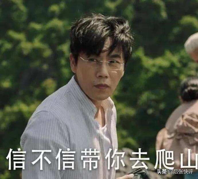 2020最火的网络销售用语,2020新词汇网络用语