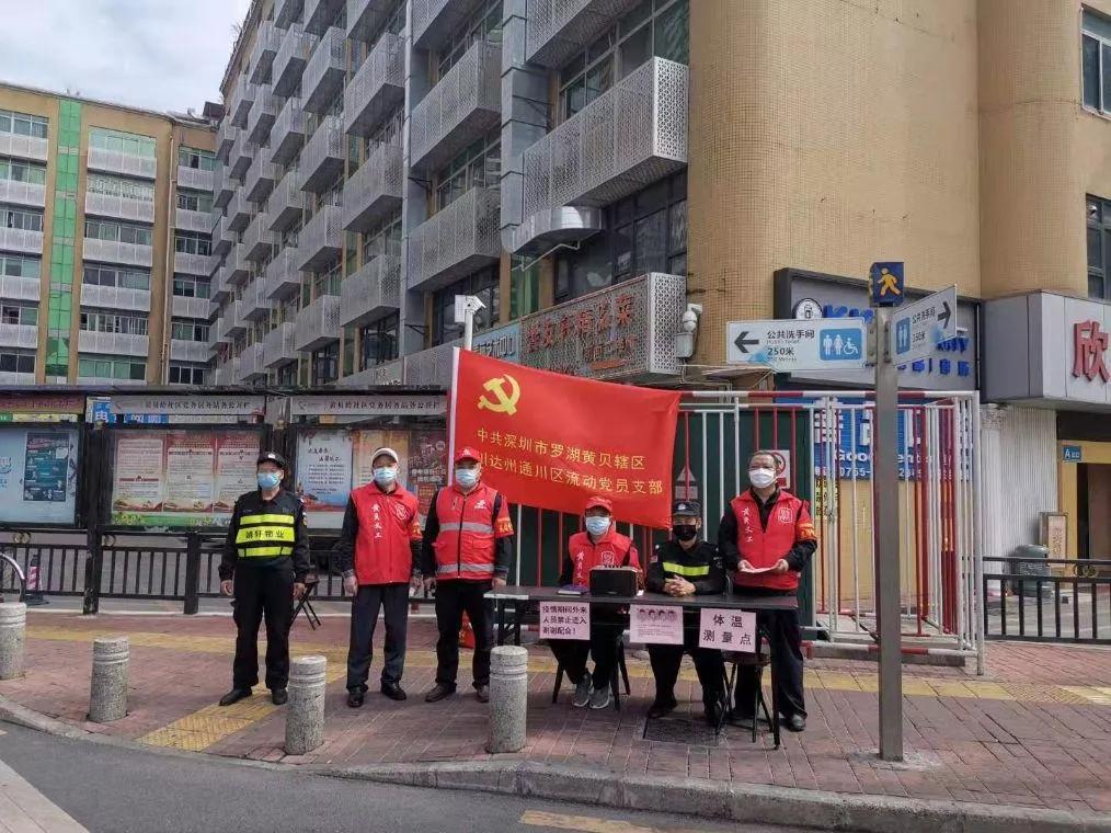 深圳罗湖区疫情情况,深圳罗湖疫情有多少例