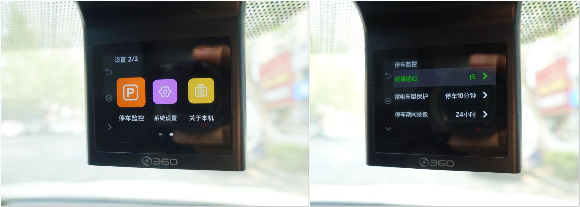 360g3003k行车记录仪有哪些功能,360行车记录仪g3003k和升级版区别