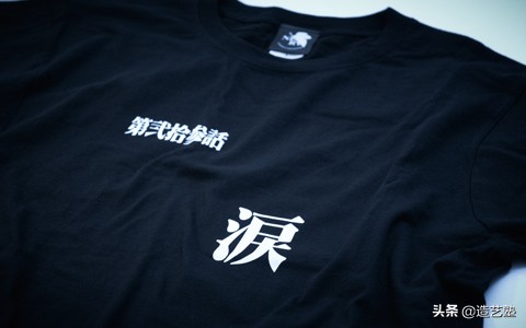 新世纪福音战士的文字与字体世界,下