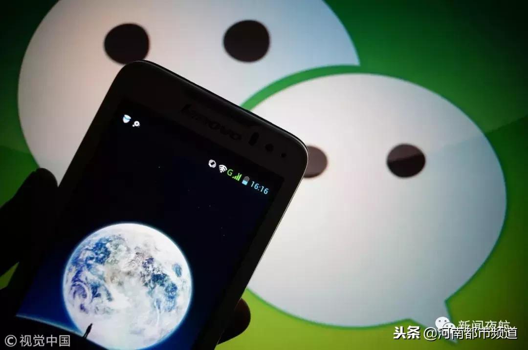 再出重拳,微信被永久封号的头像