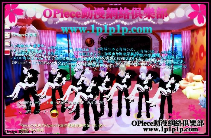 海贼王燃烧意志公会捐赠,opiece海贼王