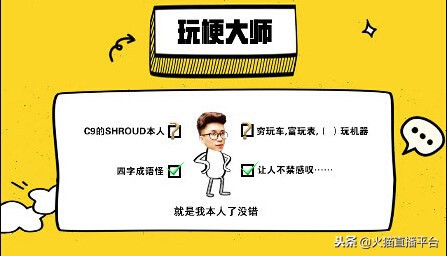 csgo最火主播排名,csgo火猫主播