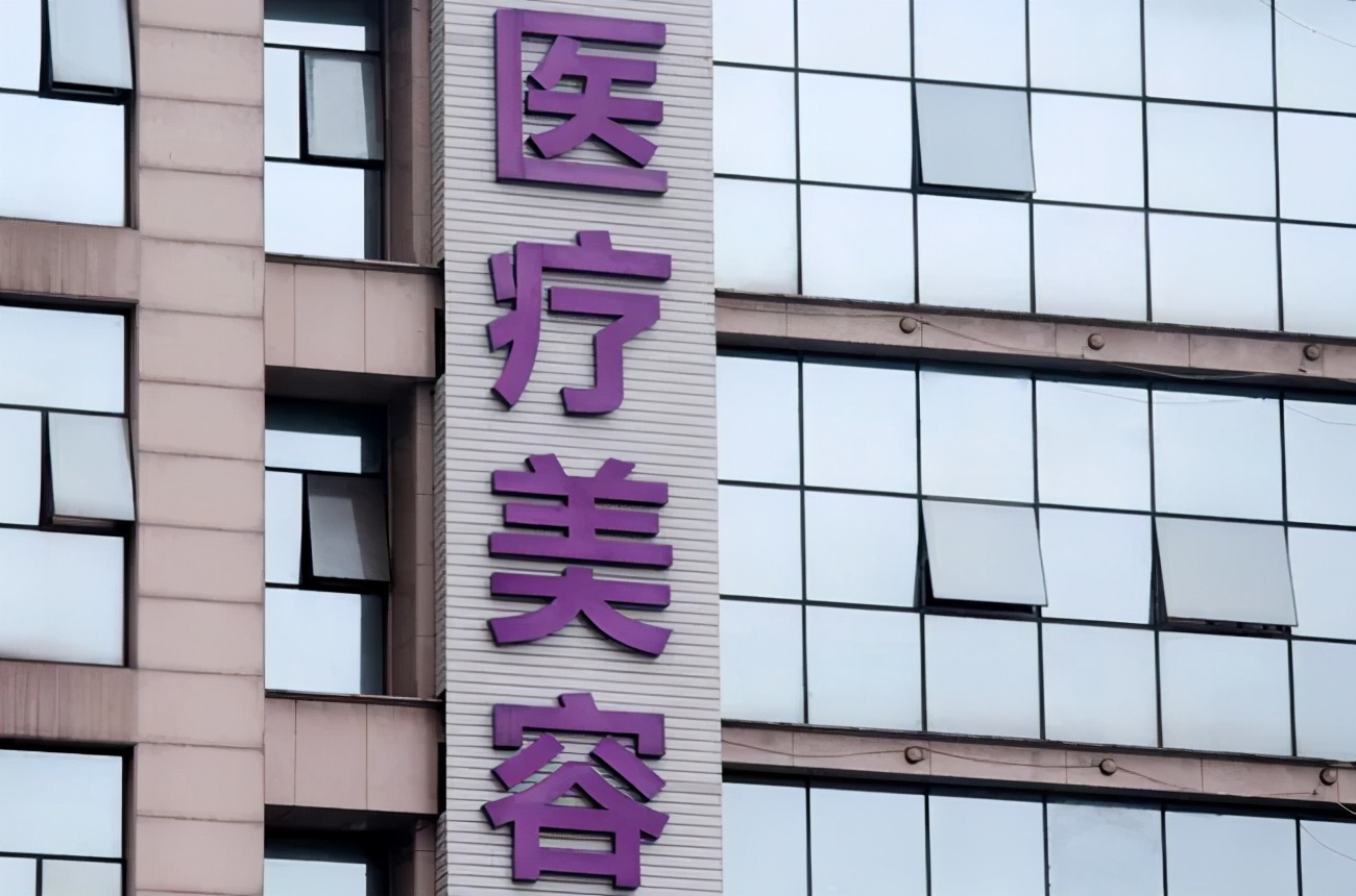 苏宁环球股票为什么跌,苏宁环球医美资产注入