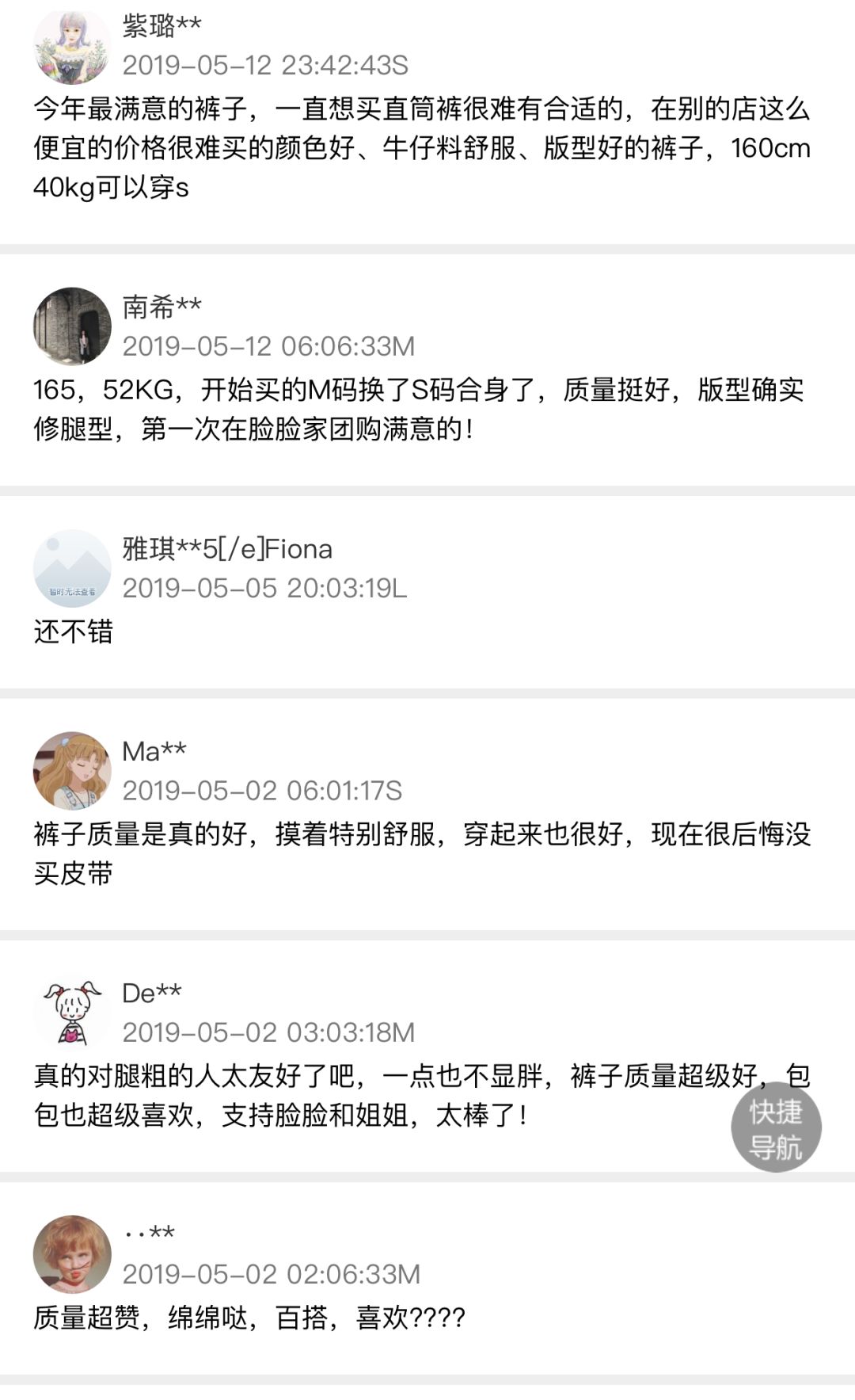 超爽开箱第2弹||双十一战果分享