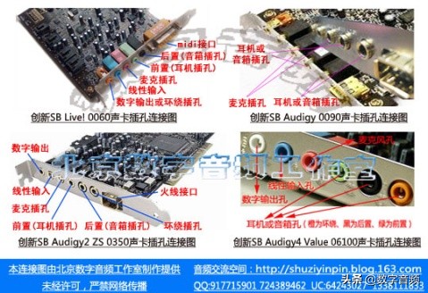 创新7.1声卡kx驱动调音台,创新声卡kx调音台怎么调唱歌效果