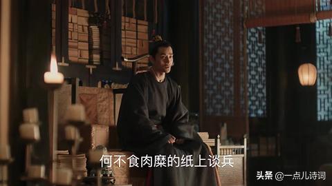 藏在清平乐里的文化常识,清平乐中的知识点