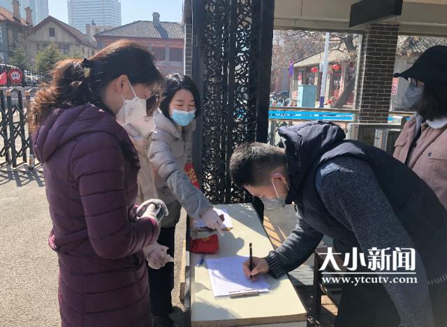 烟台市鸟瞰全景图,烟台实时实景