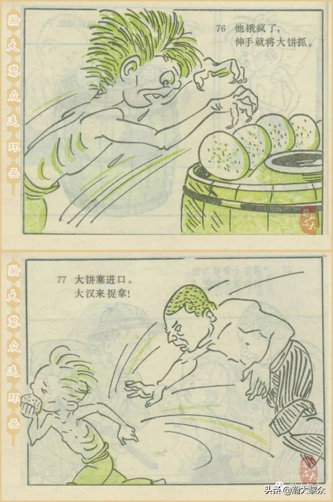 当年三毛流浪记完整版,张乐平关于三毛的漫画作品