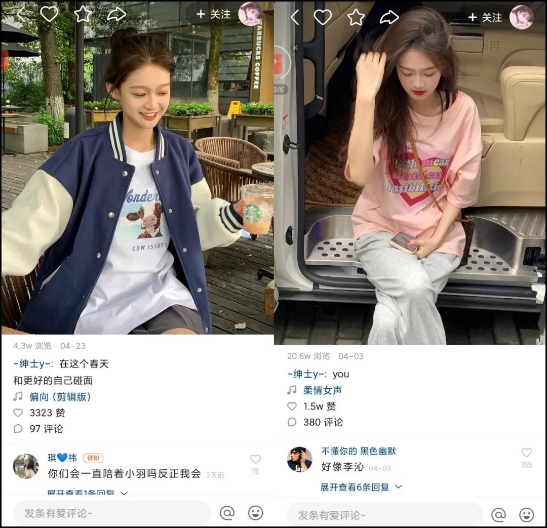 快手100万红心主播能赚多少钱,快手直播人气30万能赚多少