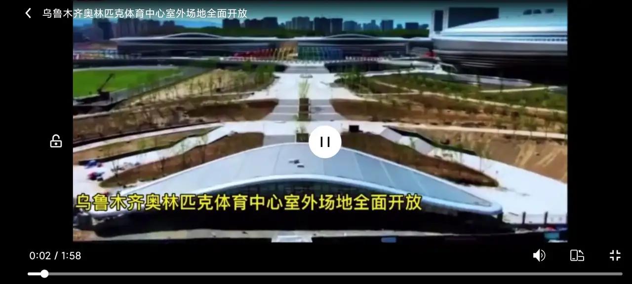 乌鲁木齐最新好信息,乌鲁木齐群众最新消息