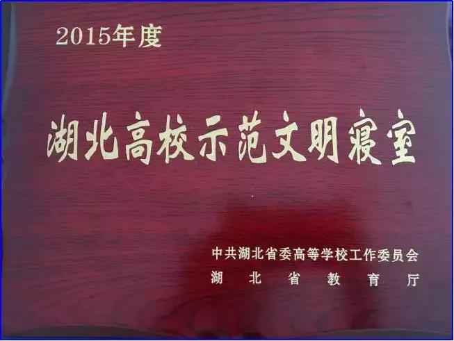 湖北水院简历,湖北水院待遇怎么样