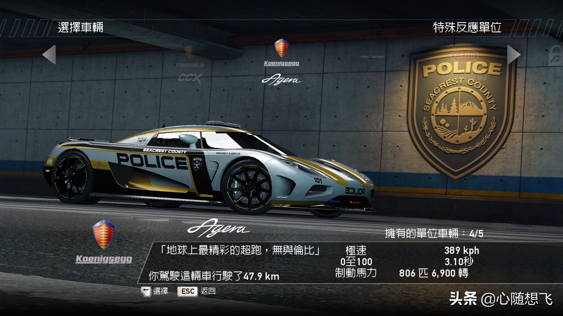 极品飞车14最后一关怎么过,极品飞车14最难的一关