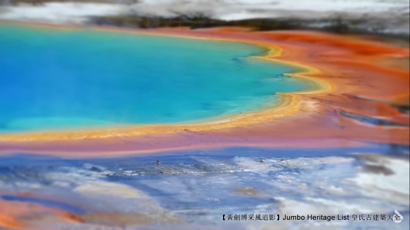 火山喷发第23集,火山喷发第三集