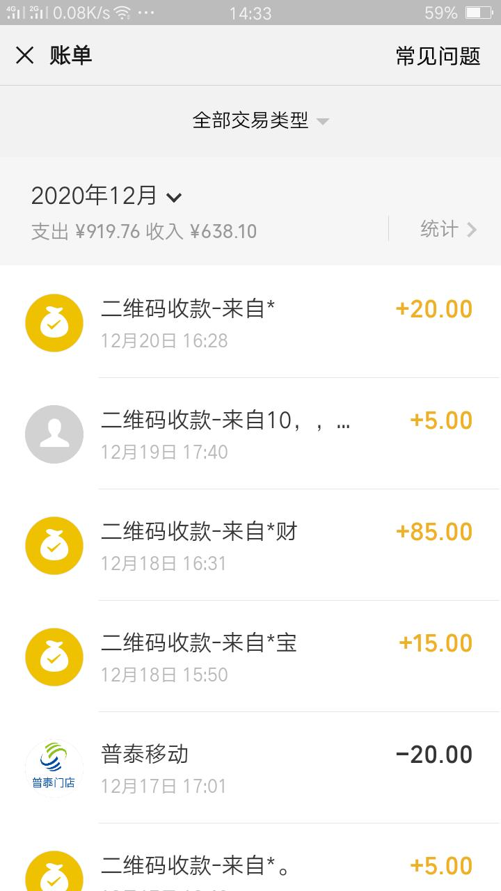 游戏扣费如何追回,游戏扣钱解决方法