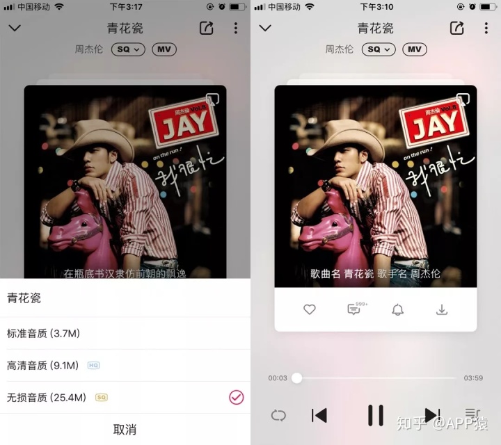 什么软件免费听歌是完整版,听歌不要vip的音乐软件
