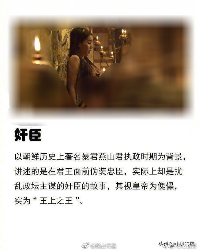 韩国电影爱情片电影推荐,韩国电影三部顶级动作电影