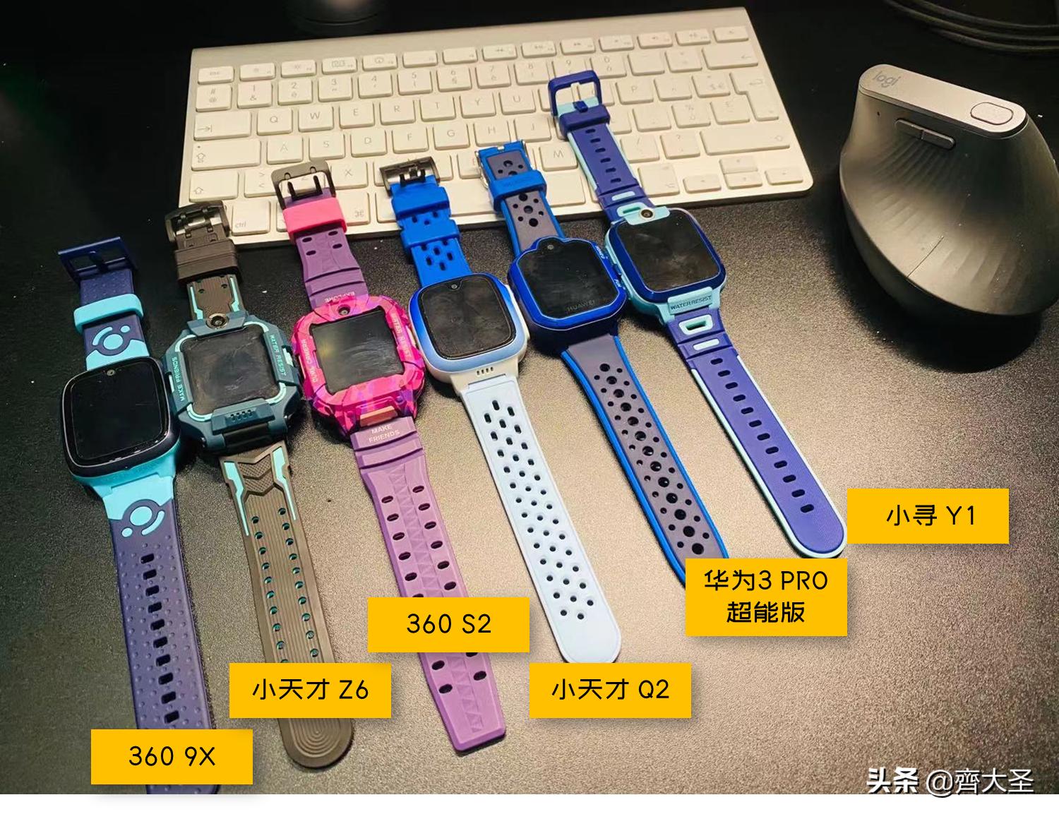 怎样选购儿童电话手表,怎样去选购儿童电话手表