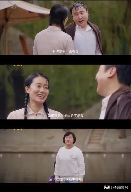 李焕英的三个思考,李焕英说出了所有母亲的心声