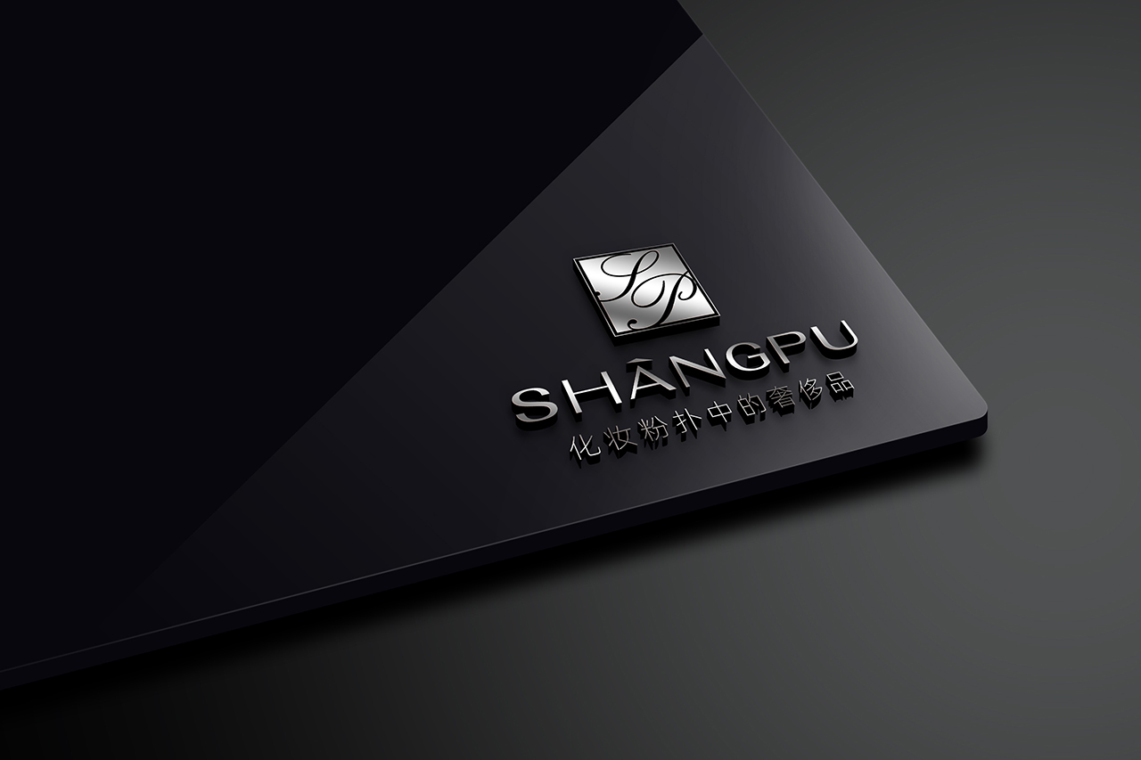 SHANGPU尚扑：像做奢侈品一样的去做化妆粉扑