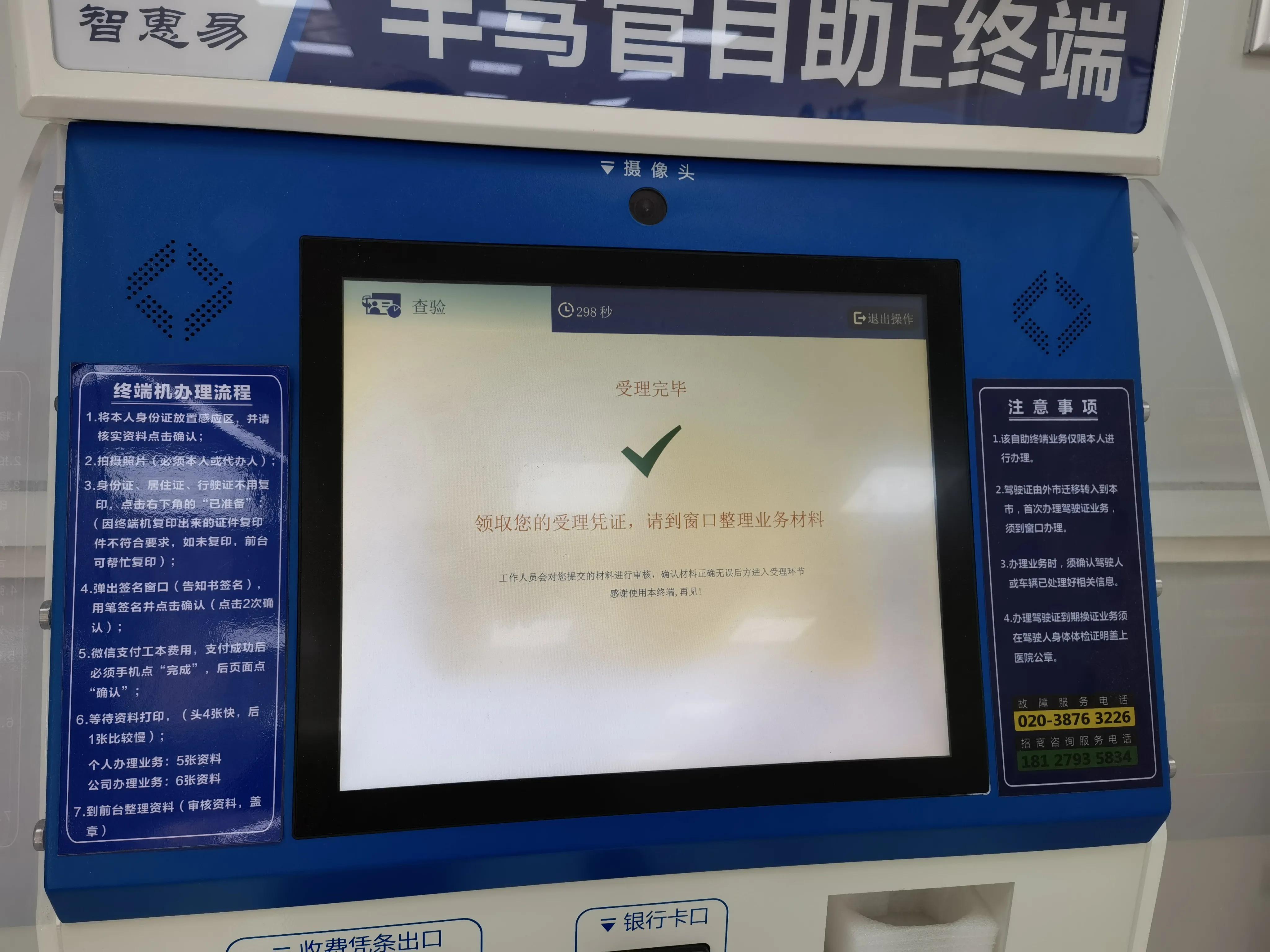 东莞新能源小汽车上牌流程,保姆级汽车上牌教学