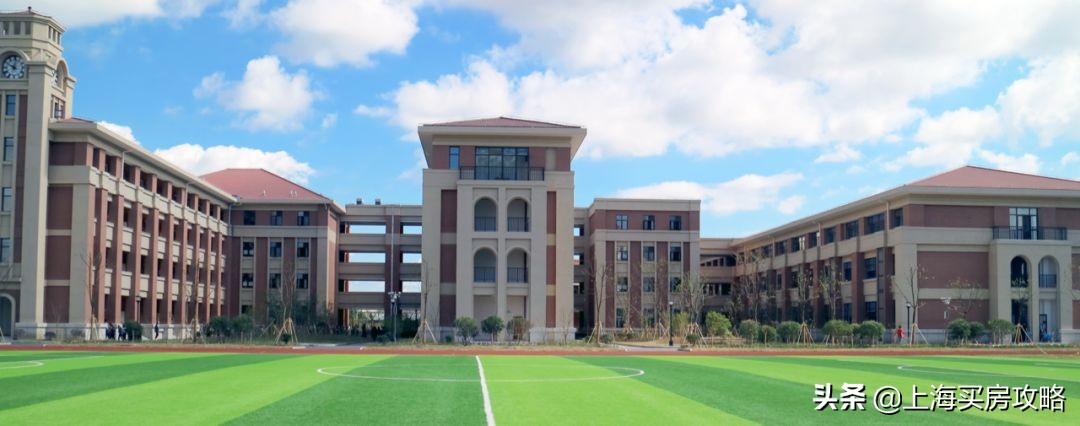 上海学区新楼盘,上海金山区世外学校怎么样