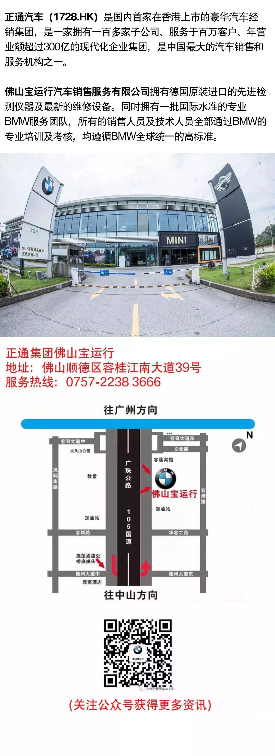 宝马原装漆面修复,bmw售后服务复位