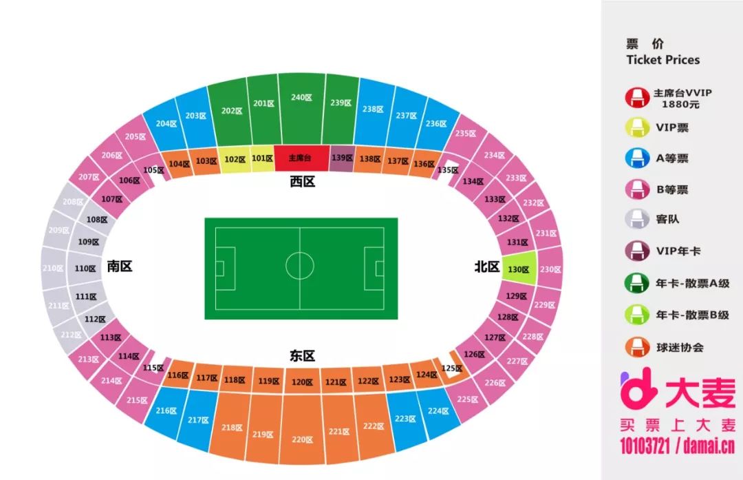 武汉卓尔队对广州富力中超直播,武汉卓尔对天津天海比赛直播