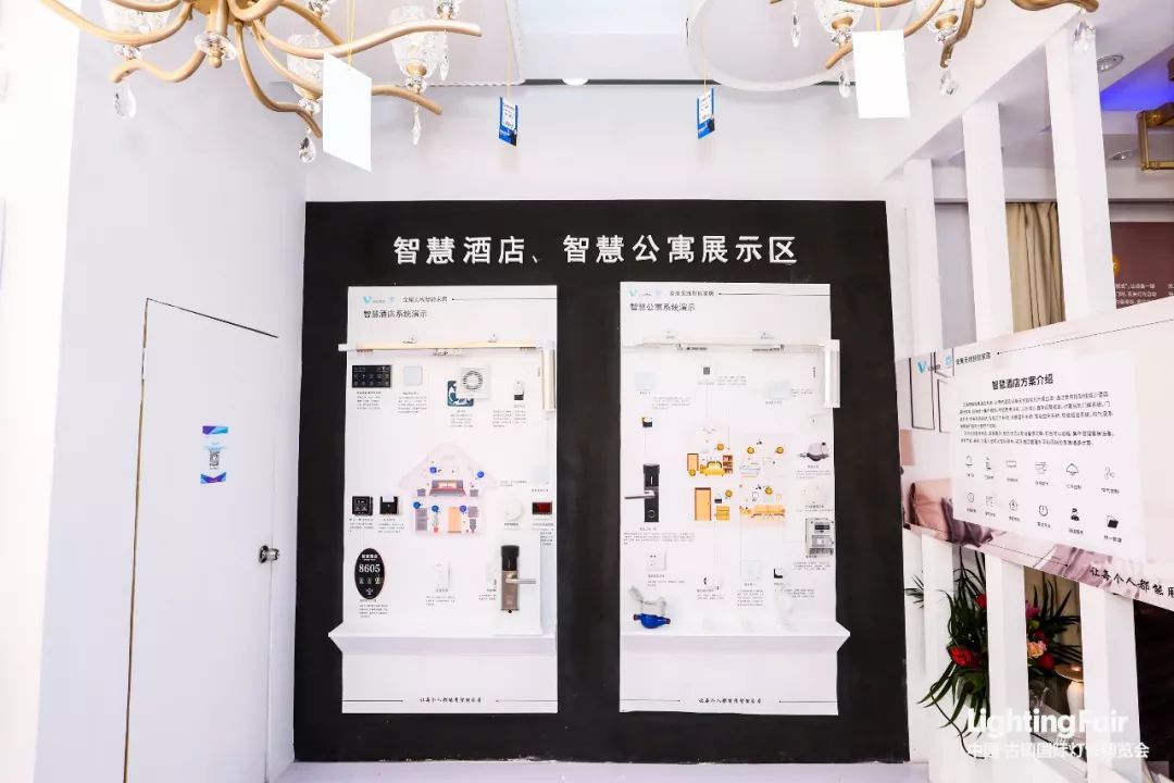 新智能、新技术、新产品、新平台，这里应有尽有