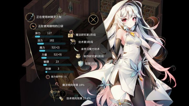 魔女之泉游戏新手入门教程,魔女之泉算什么rpg