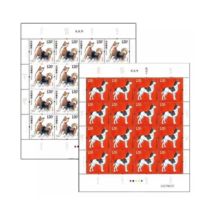 一二轮生肖邮票回收价格表,生肖小本票邮票年册价格表大全