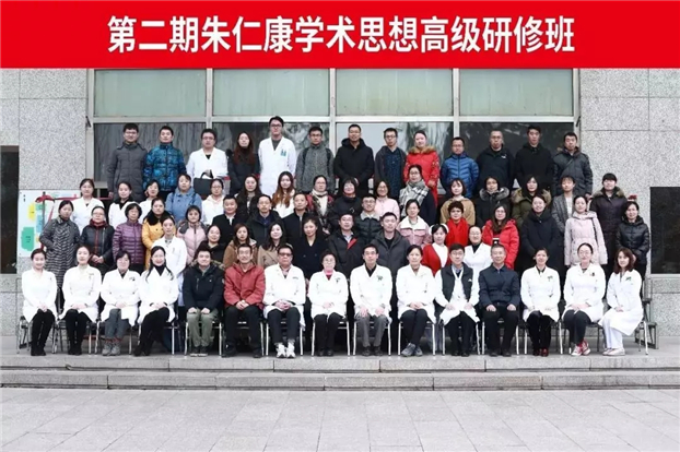 广安门医院承办第二届广安皮肤论坛广安门医院承办第二届广安皮肤论坛暨第二期朱仁康学术思想高级研修班