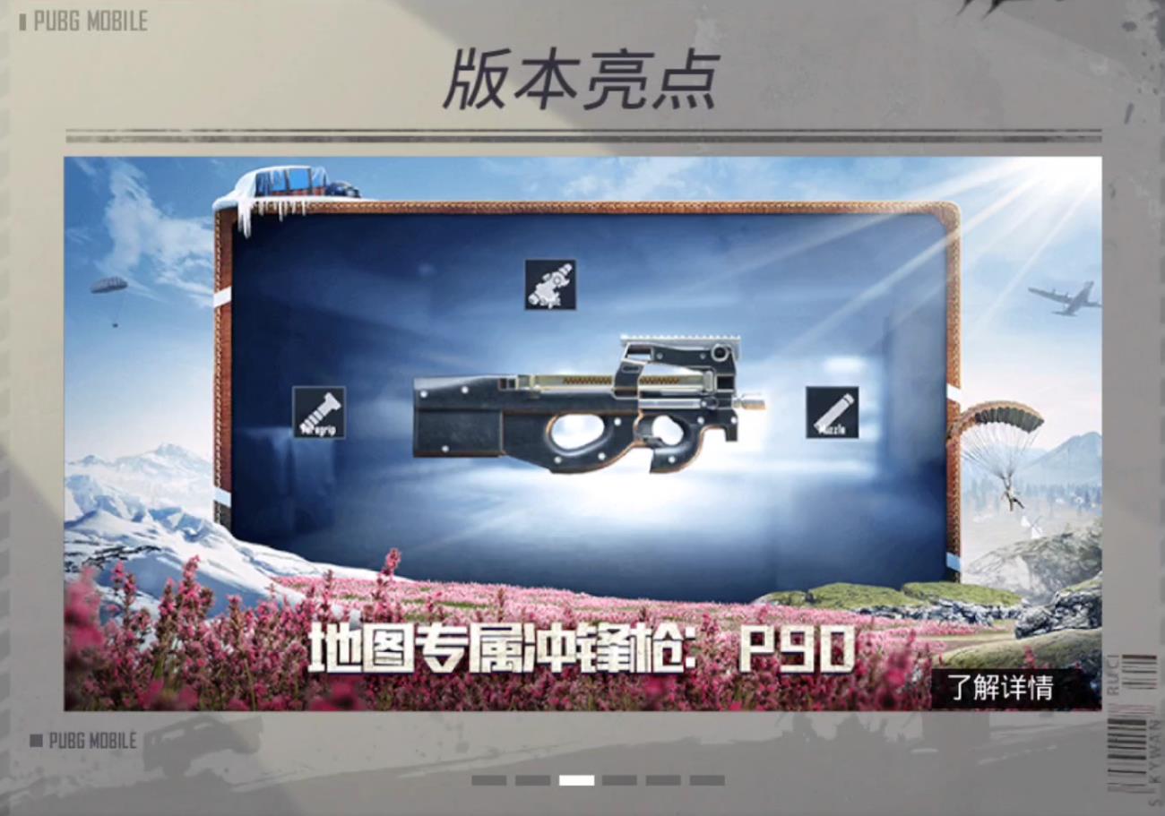 吃鸡雨林地图位置大全,吃鸡地图小地图在哪里