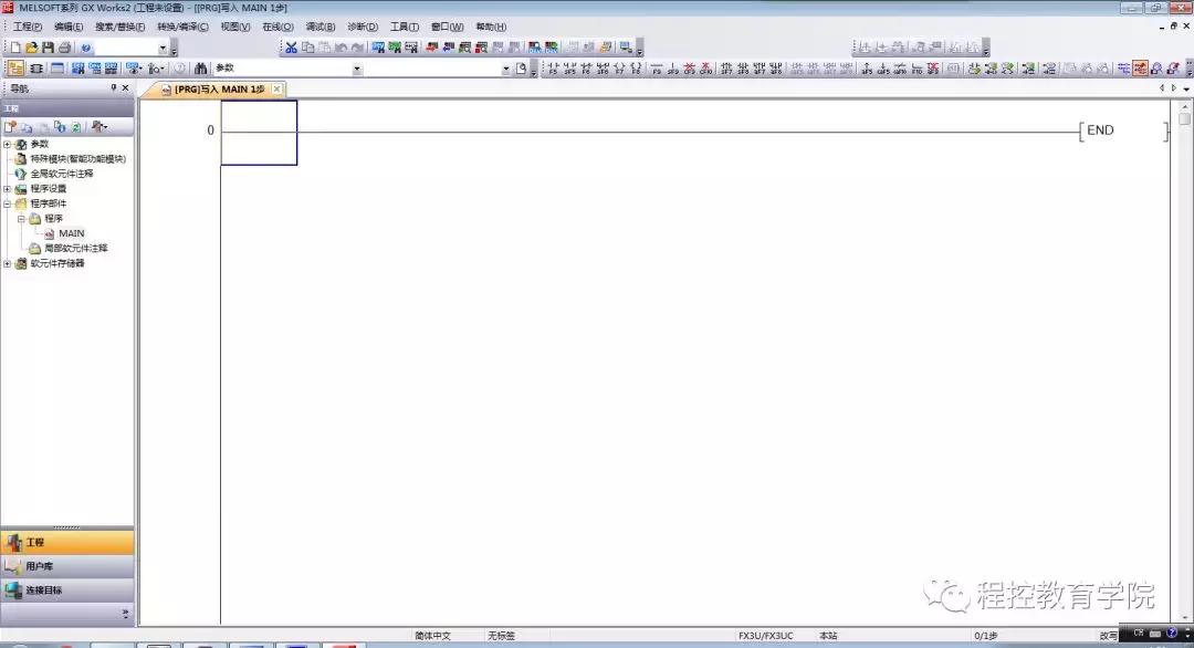 plc触摸屏一体机编程入门教程视频,触摸屏编程与plc编程哪个难学