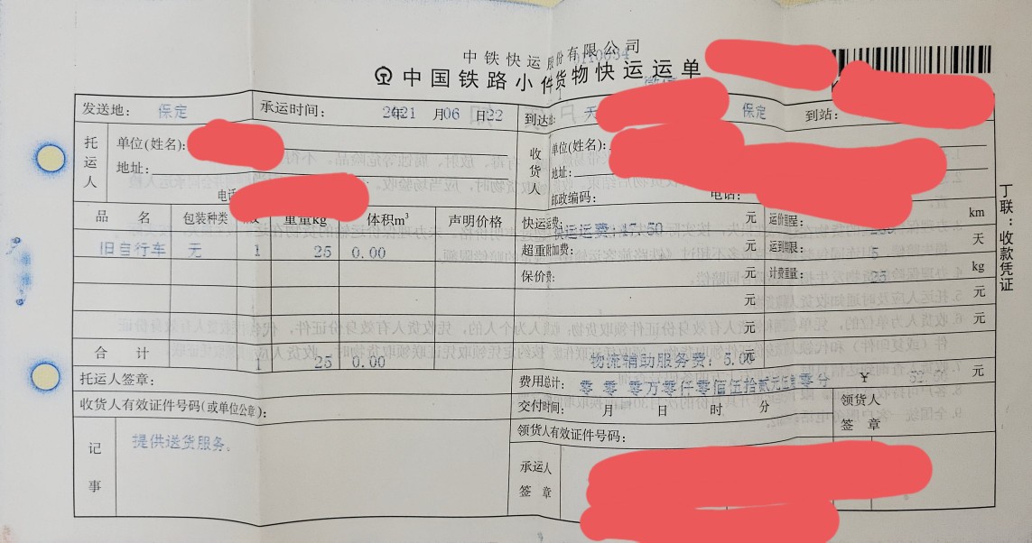 什么快递寄大件最便宜,寄大件快递省钱的方法